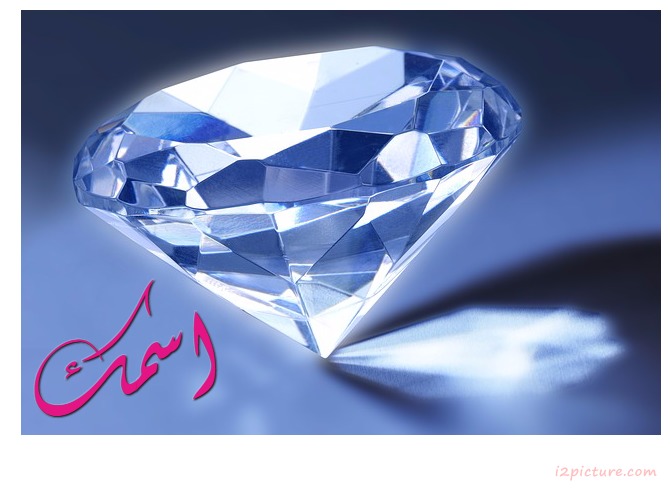 Diamond Postcard