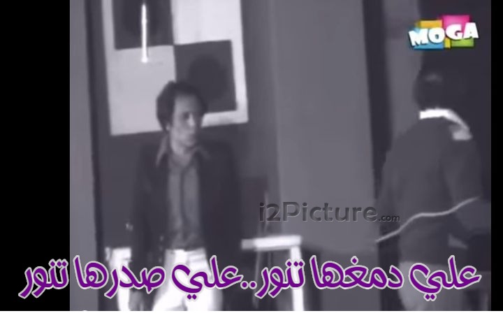  قفشات الأفلام - علي دمغها تنور..علي صدرها تنور