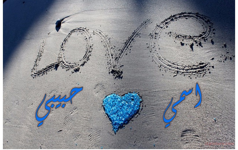 Your Lover's Name On The Blue And Sands Postcard