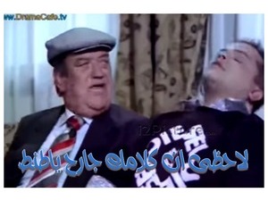 لاحظى ان كلامك جارح يا طنط 