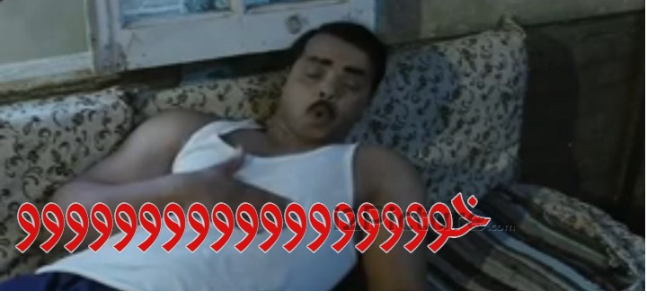  قفشات الأفلام - خوووووووووووووووووو