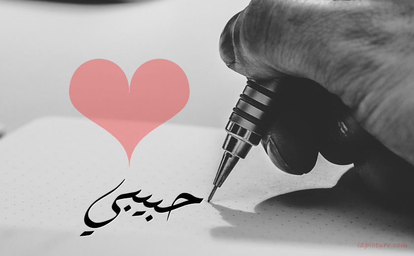 Your Lovers Name On The Paper Gray Background Postcard