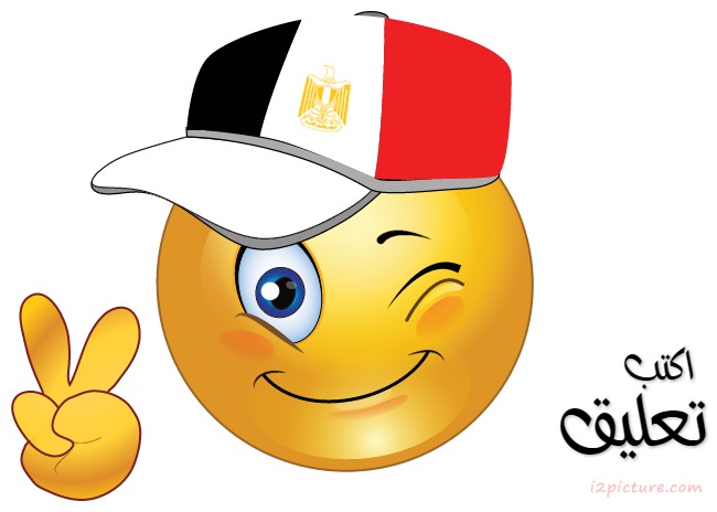 Smiley Face Boy Egypt Postcard