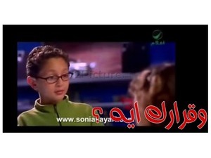 وقرارك ايه ؟