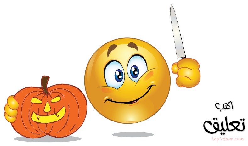 Smiley Face  Halloween Postcard