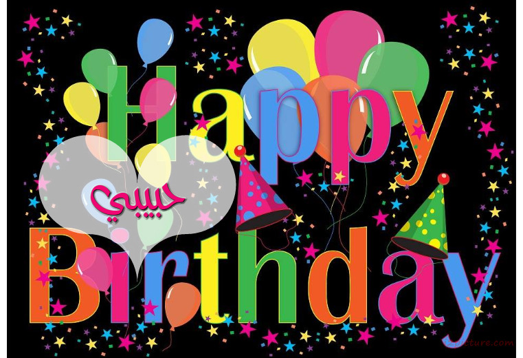 Happy Birthday Postcard