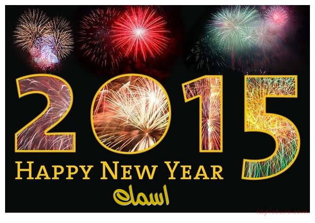 Happy New Year Postcard