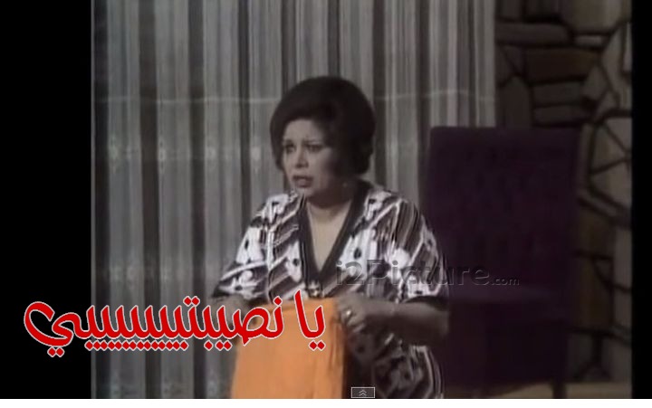  قفشات الأفلام - يا نصيبتيييييييي