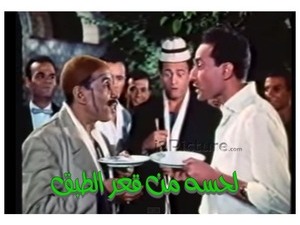 لحسه من قعر الطبق