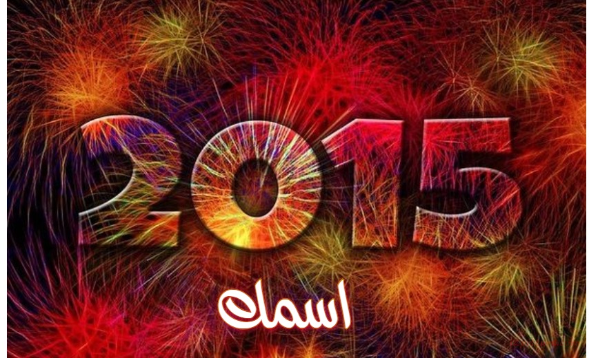 New Year With Luminous Background Postcard