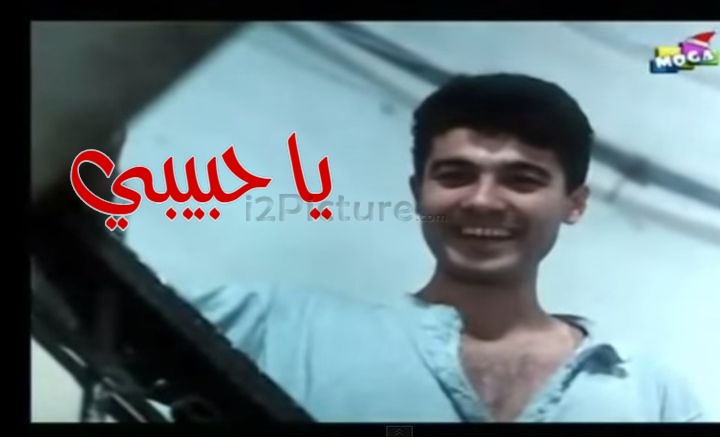  قفشات الأفلام - يا حبيبي
