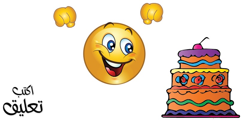 Big Cake Just For Me Postcard