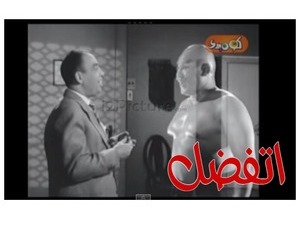 اتفضل 