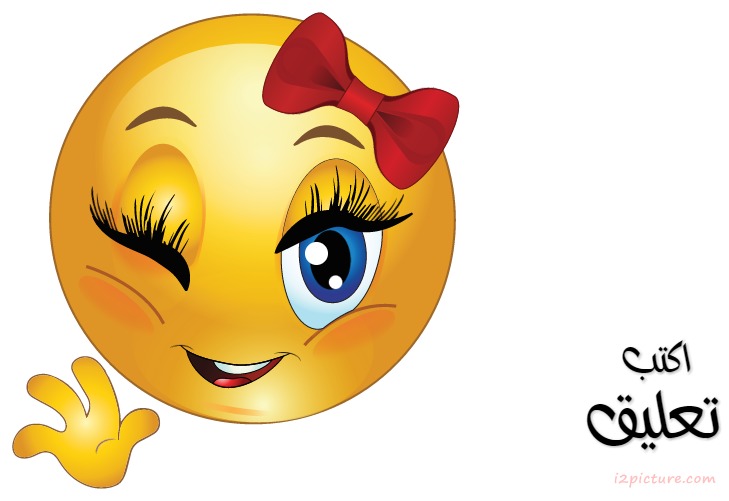 Smiley Face Girl 2shta Postcard