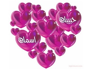 pink hearts balloon