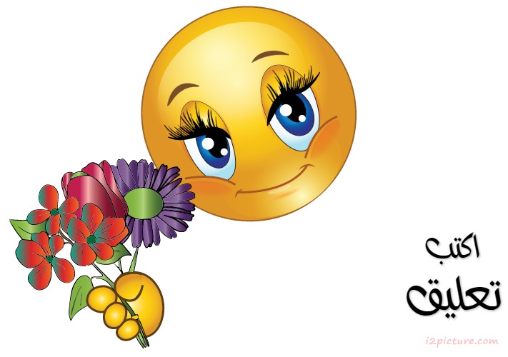 Smiley Face Flower Postcard