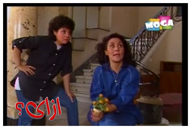  قفشات الأفلام - ازاى؟