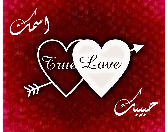 Your Name And Your Lover At Heart And Red Background Postcard