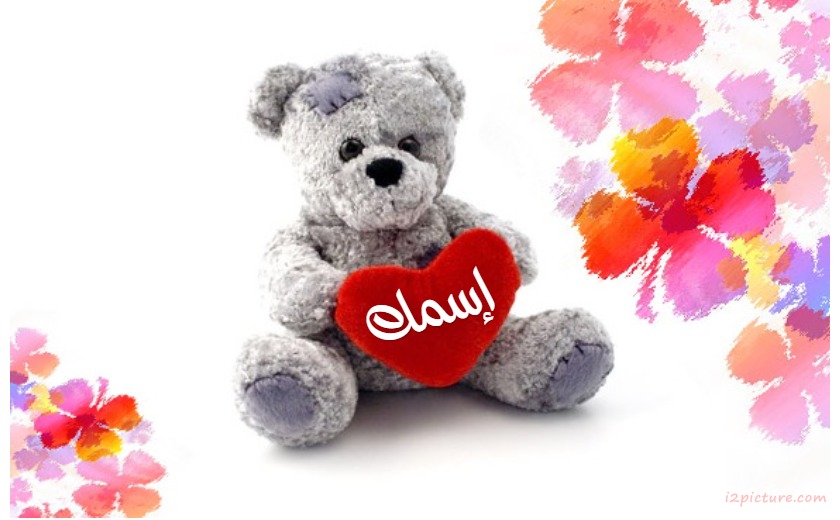 Grey Bear With Flowers Postcard