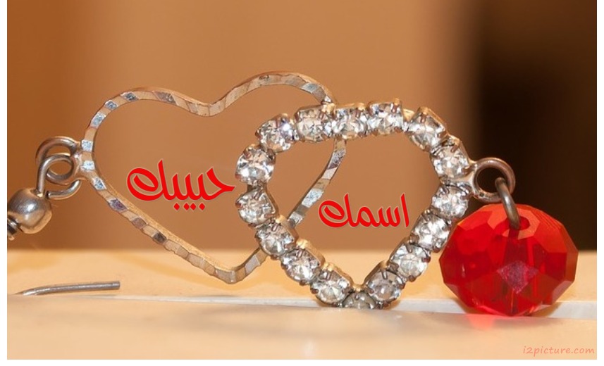 A Piece Of Jewelry, Heart Shaped Postcard