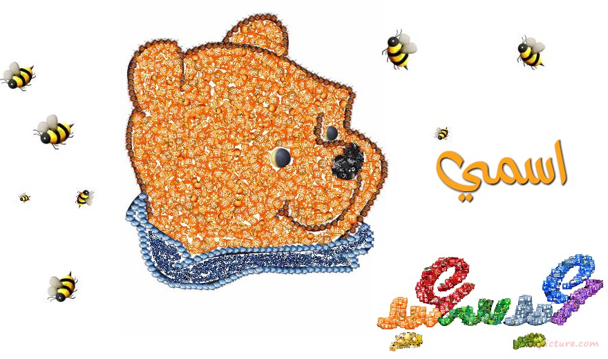 Winnie The Pooh Postcard