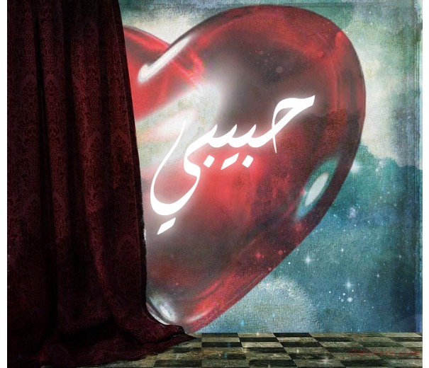 Type Your Lover On The Heart Behind The Curtain Postcard