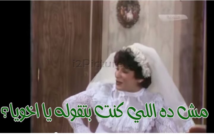  قفشات الأفلام - مش ده اللي كنت بتقوله يا اخويا؟