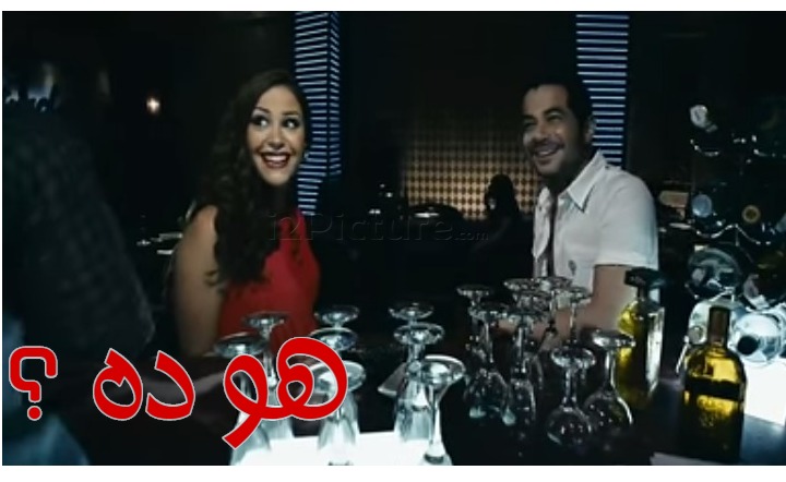  قفشات الأفلام - هو ده ؟