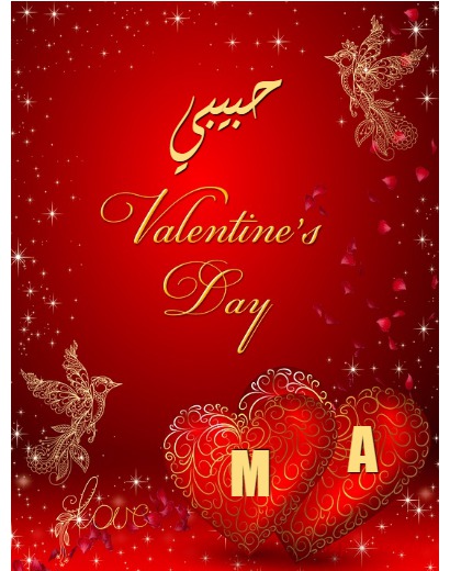 Your Name And Your Lover's Hearts On A Red Background 759 Postcard