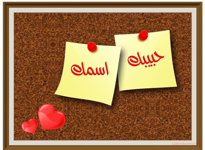 A Note On The Wall Postcard