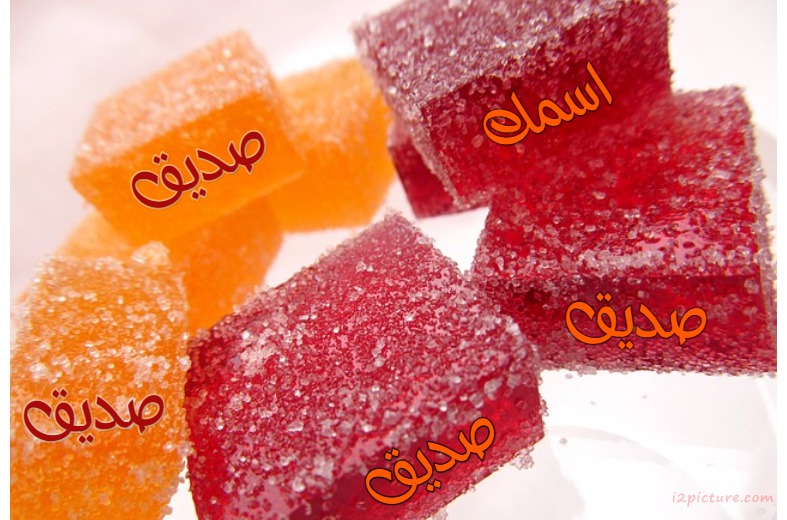 Pieces Of Candy Sugar Coated Postcard