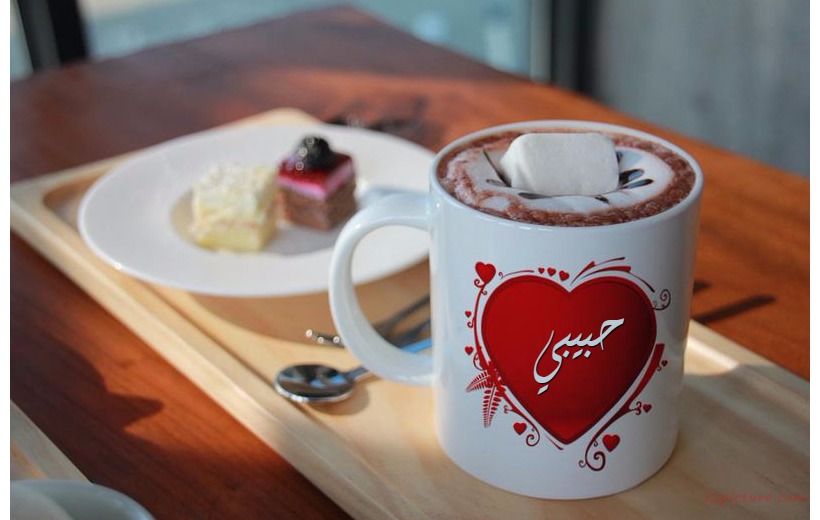 Your Lover's Name On The Cup And The Heart Postcard