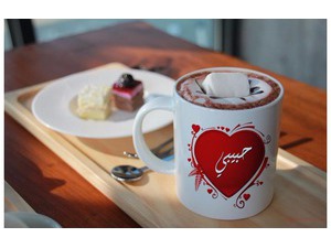 Your lover's name on the cup and the heart