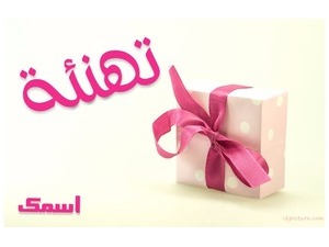 Gift pink ribbon on a white background