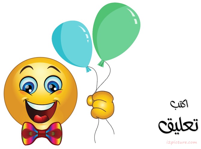 Smiley Face Balloon Boy 3 Postcard