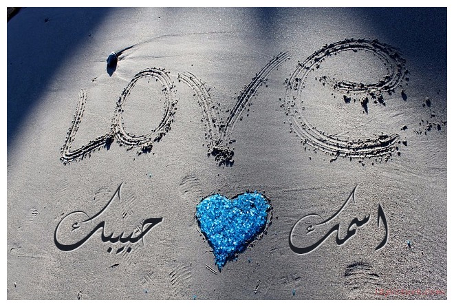 Love Sand Postcard