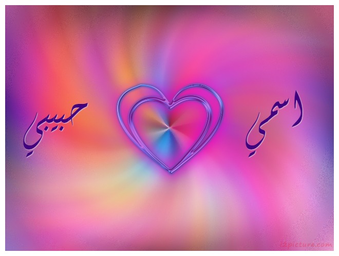 Candy Land Love Postcard