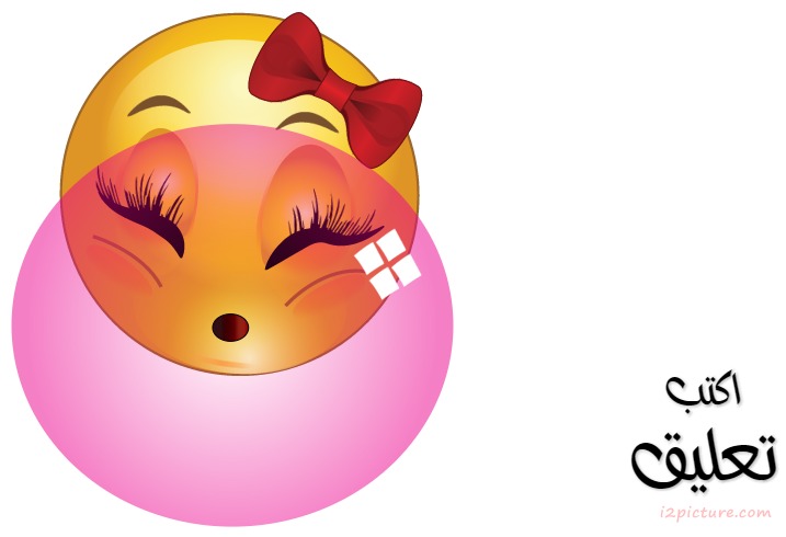 Bubble Gum Flavor Lasts Forever Postcard