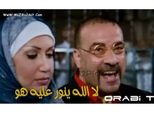 لا الله ينور عليه هو