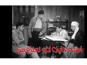 اصله خايف لابو نعناع يبرد