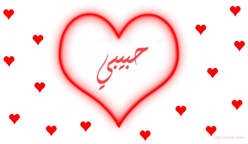 Sleek Heart Postcard