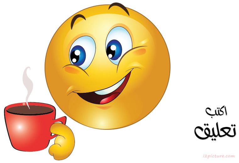 Smiley Face Boy Tea Postcard