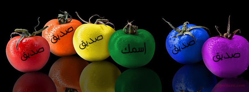The Names Of Your Friends On A Colored Tomatoes Facebook Cover