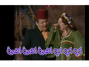 اي اي اي اهئ اهئ اهئ