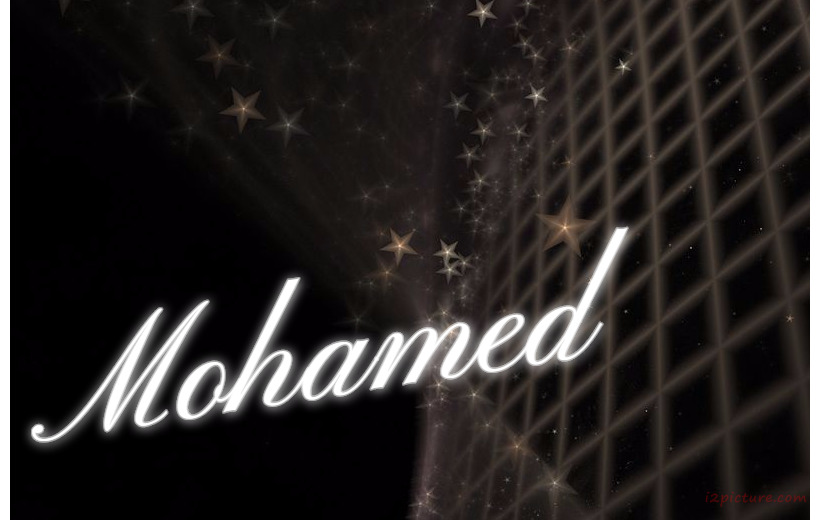 Your Name On A Black Background And Star Postcard