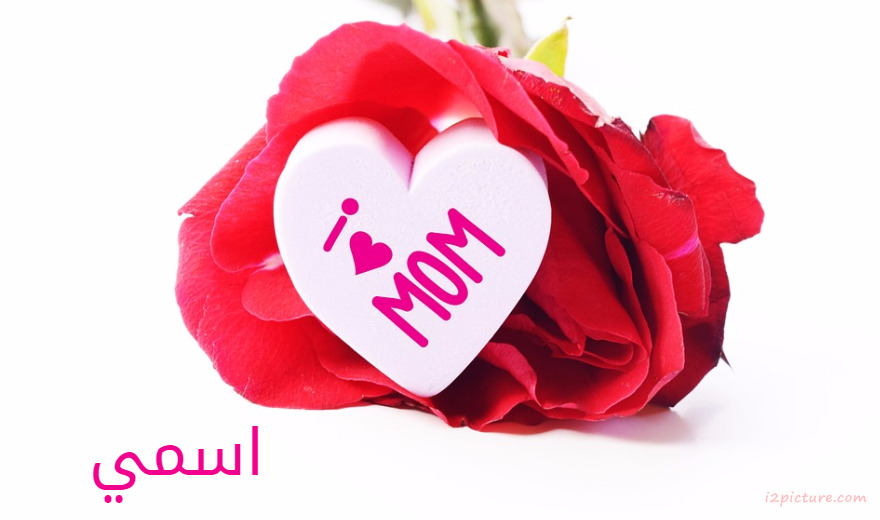 Happy Mother Day Postcard