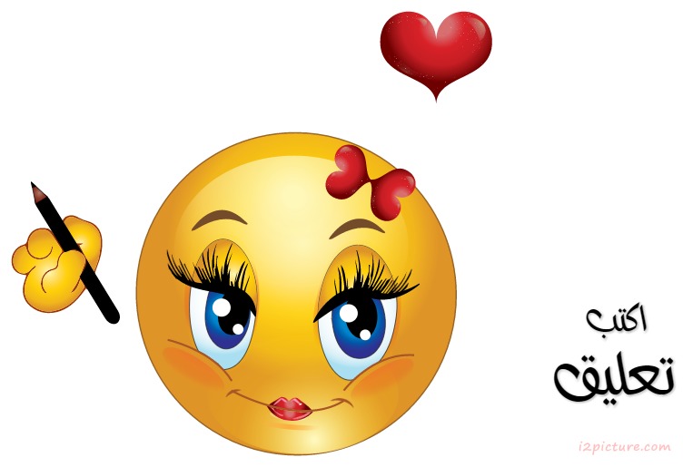 Smiley Face Girl Happy Valentine Postcard