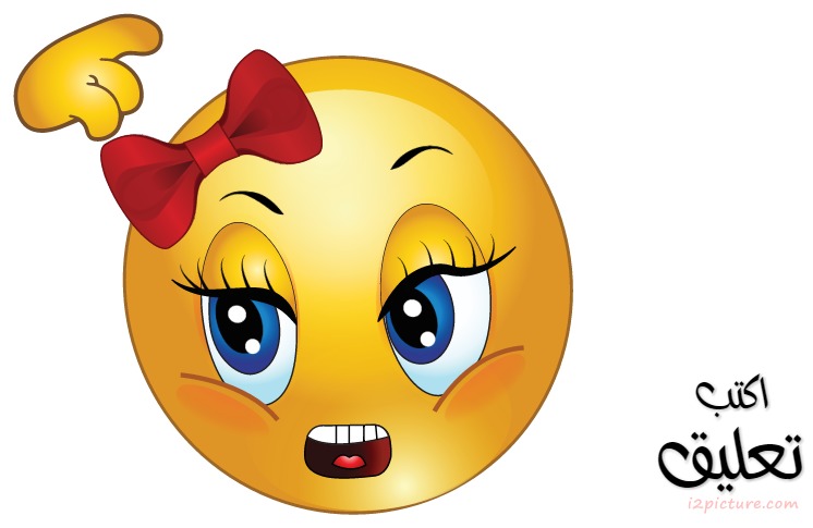 Smiley Face Girl Na3m Ya Omr Postcard