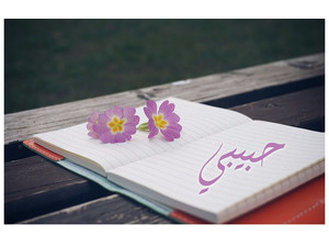 Your lover's name on the book and purple flowers
