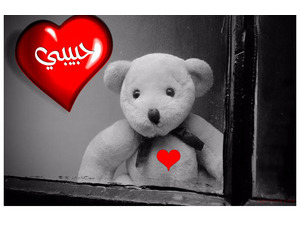 Your lover's name on the heart of the red-teddy bear